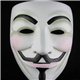 Mască Anonymous, Guy Fawkes, Vendetta alba
