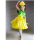 Costum de carnaval pentru copii Crizantemă, Păpădie 2749